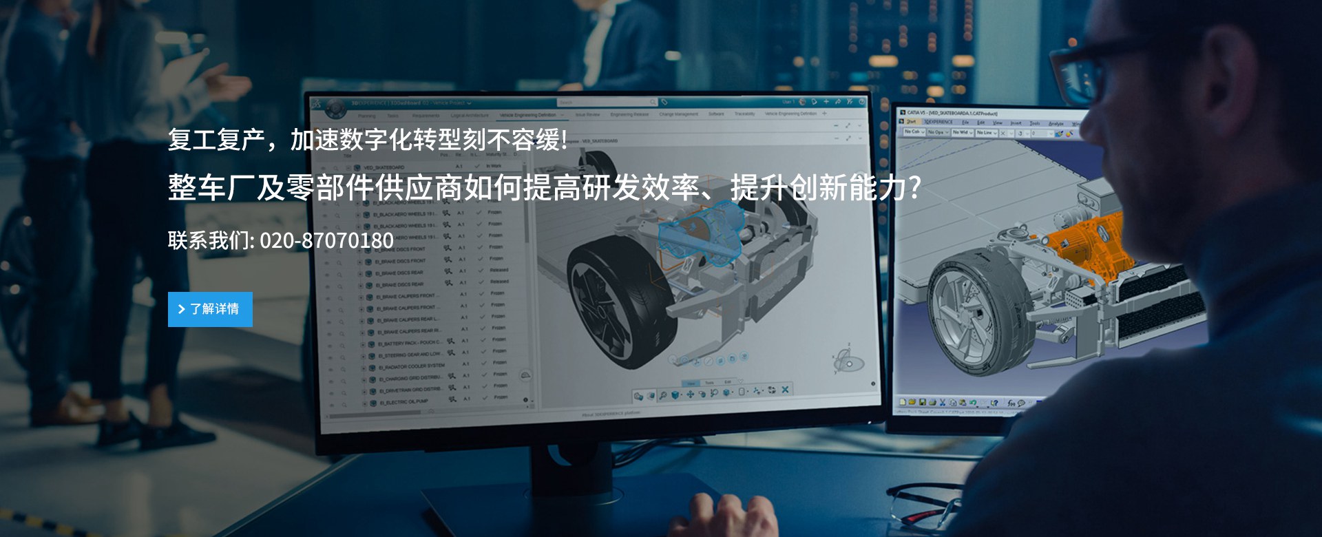 達索3d建模_abaqus工具_工廠仿真軟件_達索軟件係統代理-伟德国际1946