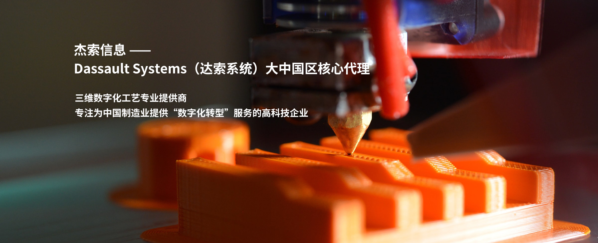 達索3d建模_abaqus工具_工廠仿真軟件_達索軟件係統代理-伟德国际1946